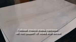 Плёнка ПВХ