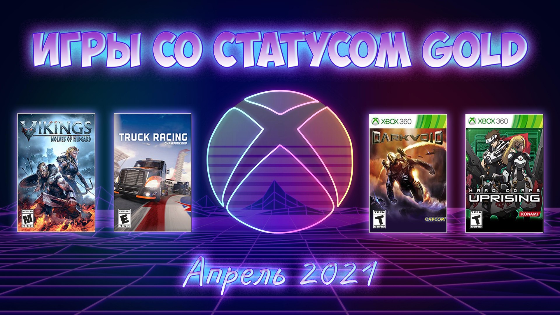 Atomic Heart Xbox Купить Диск