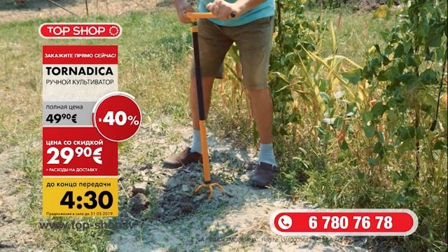 TOP SHOP TORNADICA LIVE 40OFF RU смотреть онлайн