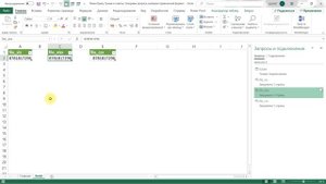 Power Query Ускорение запроса №2. Выбираем правильный формат файла