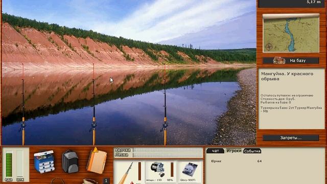 Русская Рыбалка 2 Лабынкыр смотреть онлайн