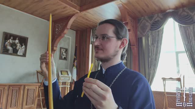 Быть ли мне похожим на кого-нибудь? На примере свечей | священник Вадим Смоляков