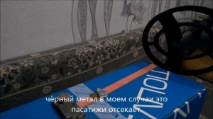 Металлоискатель терминатор. Лучший аналоговый прибор!!!!! ¡