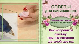 �Как работать с фоамираном�Секреты горячего пистолета при работе с фоамираном