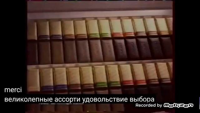 storck merci конфеты шоколад 2006 реклама