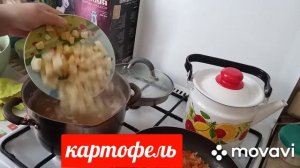 Гороховый суп с фрикадельками. Вкусный и быстрый рецепт.