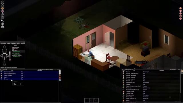 Project Zomboid #1 смотреть онлайн