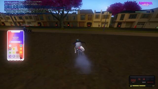 old lovlya arizona rp