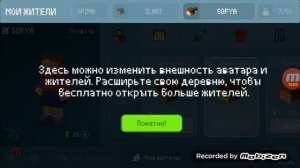 1 часть прохождения игры блок крафт 3д!