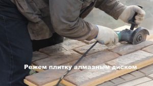 Монтаж термопанелей "Ермак" на цоколь здания (бетон)