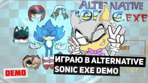 Прохождение Alternative Sonic exe Demo - Идея неплохая...