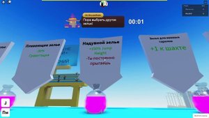 Roblox Wacky Races HD PC