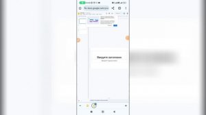 Как вставить видео в Гугл презентацию? Как добавить видео в Google презентацию?