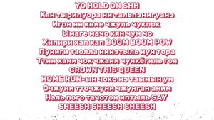 Учим реп партию Sheesh Асы/Руки/Ахён.ПОДПИШИСЬ!