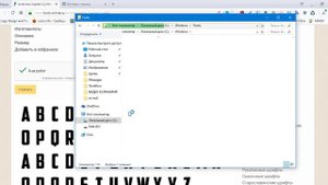 КАК УСТАНОВИТЬ ШРИФТ НА КОМПЬЮТЕР. БЕЗ ВИРУСОВ 100%