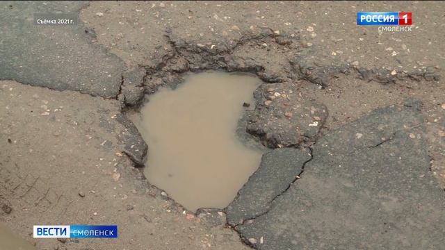 Дорога на Генерала Трошева в Смоленске не продержалась и года из-за нарушения технологии