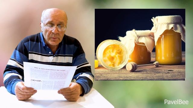 № 136 Почему Мёд Закисает или Кристализуется,Хранение Мёда | Пчеловодство для начинающих Пасека смотреть онлайн