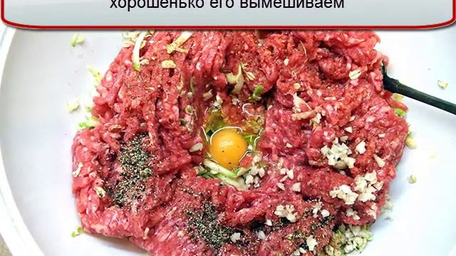 Мясные тефтели с кабачком в томатной подливке с овощами | Простые рецепты на каждый день смотреть онлайн