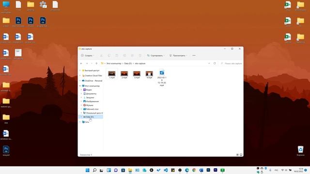 Android приложения в Windows 11 с помощью WSA (Подсистема Windows для Android) — как установить