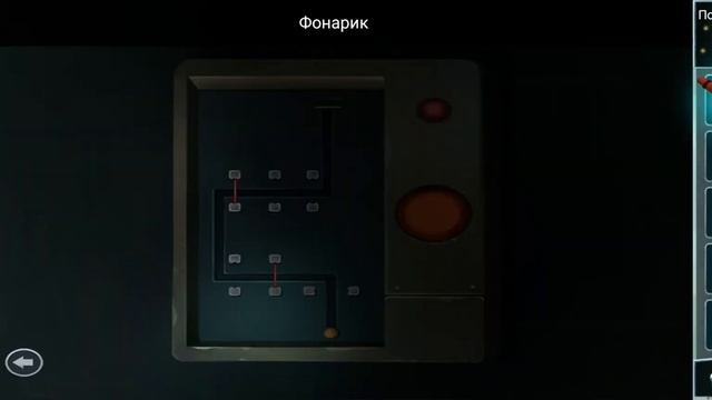 Игра PRISON ESCAPE (ПОБЕГ ИЗ ТЮРЬМЫ) - эпизод В ЛЕСУ смотреть онлайн