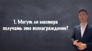 Новый Ранг в Атоми | Полумастер продаж | Маркетинг план 2022 | Владимир Ан