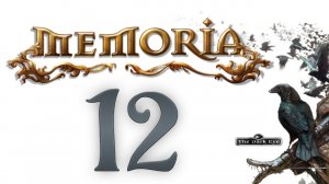 The Dark Eye: Memoria - Прохождение игры на русском [#12] | PC (2015 г.)
