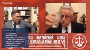 Ю.М. Новолодский. Вопросы уголовной практики. Тема: Профессиональные навыки адвоката