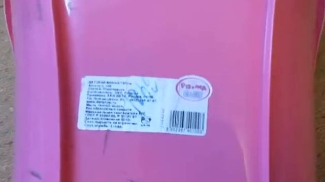 Ванночка детская для купания смотреть онлайн