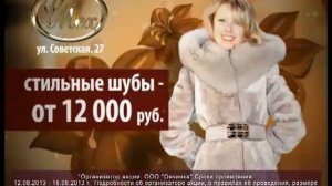 эльмех мутон тула 2013 5 xvid