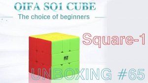 Unboxing №65 QIFA Square-1 QiYi MoFangGe. Обзор