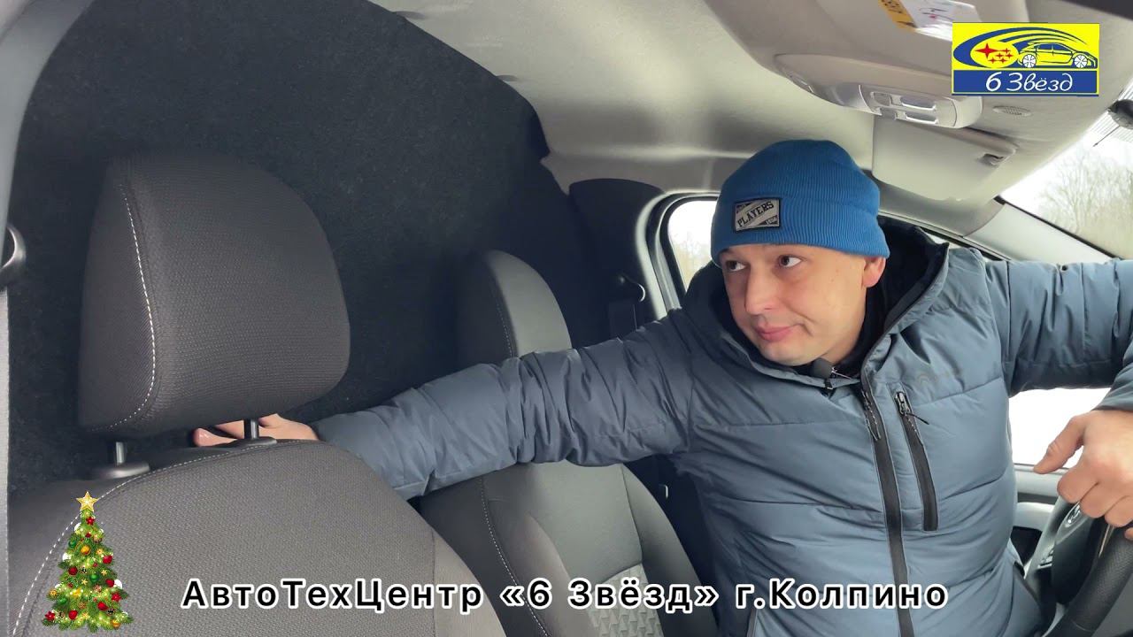 Шумоизоляция Largus фургон