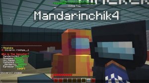 ? AMONG US МАЙНКРАФТ с НОВОЙ РОЛЬЮ (Райм, Юни и др.)