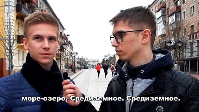 Школьные вопросы по географии / школьные вопросы самые легкие