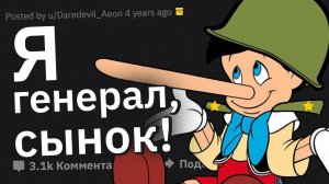 Какую нелепую ложь сказал друг, чтобы всех впечатлить