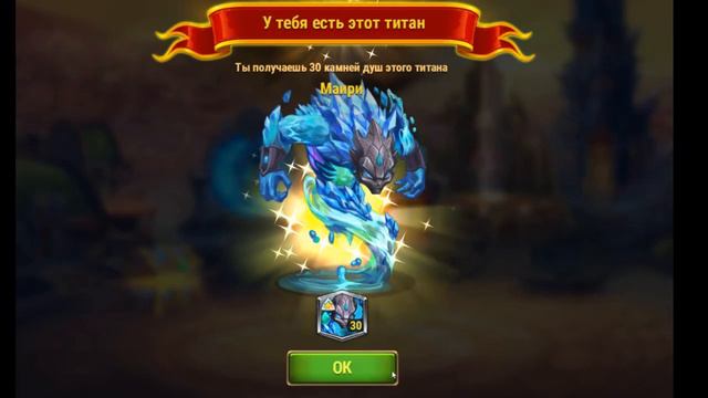 Вскрываю 1 000 шаров в Хрониках Хаоса. Сколько же Супертитанов выпадет? смотреть онлайн