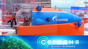 «Сегодня в Санкт-Петербурге»: 19 сентября 2023 года