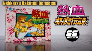 Прохождение Nekketsu Kakutou Densetsu