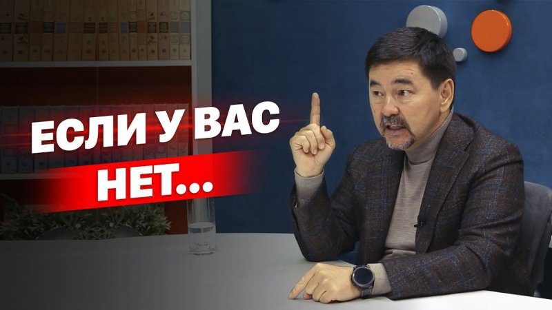 Если у вас нет...