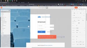 Кастомизируй авторизацию в Tilda как БОГ