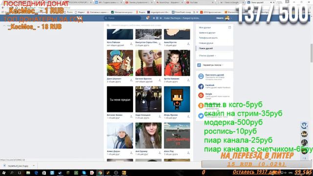 СТРИМ ПИАРИМ ВАГИ КАНАЛЫ ТРОЛИМ КУРАТОРОВ ИГРЫ СИНИЙ КИТ