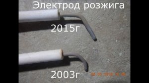 ACV Котел Alfa Горелка BG 2000S Хлопок при розжиге