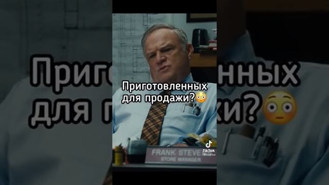 Как я иду устраиваться на работу ?