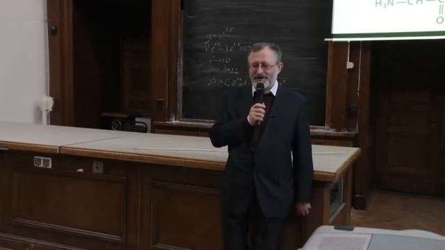 Асеев В. В. - Общая биология - Липиды