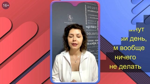 Когда делать упражнения для лица, утром или вечером? Как часто делать фейсбилдинг? Часть 3