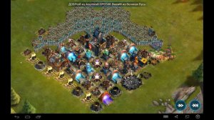 Мой король!