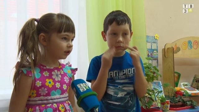 ТВЭл - День матери в детском саду (24.11.17) смотреть онлайн