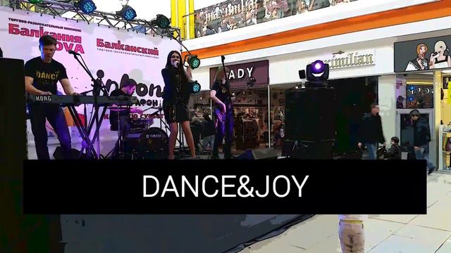 Живая музыка на свадьбу смотреть онлайн