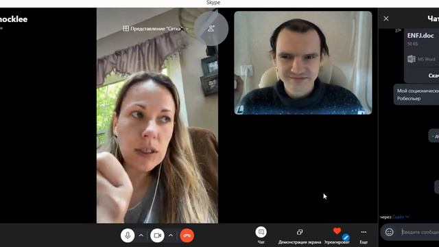 ENFJ Наталья Шокли Дыхание дракона с 3:00 смотреть онлайн