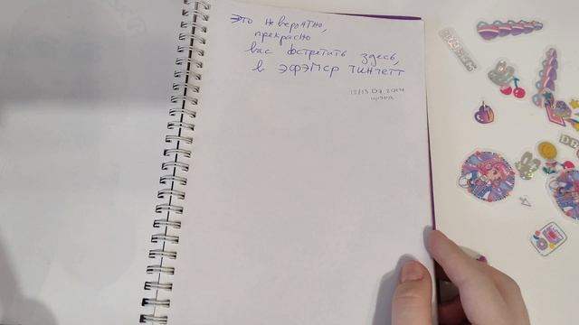 кринжовый, но классный! скетчбук 2014 смотреть онлайн