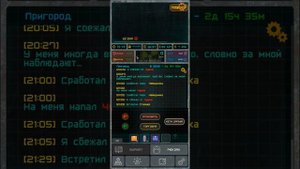 Игра за военного  #7 Pocket zone